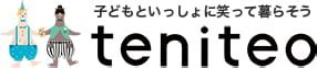 迎え棒|お迎え棒は効果あり？先輩ママの体験談や気をつけた。